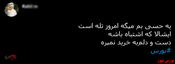 با فیلترشکن ببینید ۱۴۰۰/۰۱/۲۴