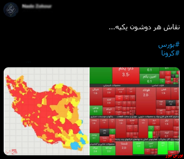 با فیلترشکن ببینید ۱۴۰۰/۰۱/۲۴