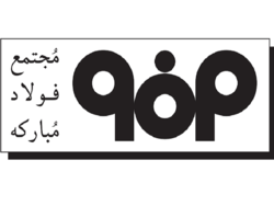 درآمد درآمد