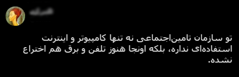 با فیلترشکن ببینید ۱۴۰۰/۰۱/۲۵