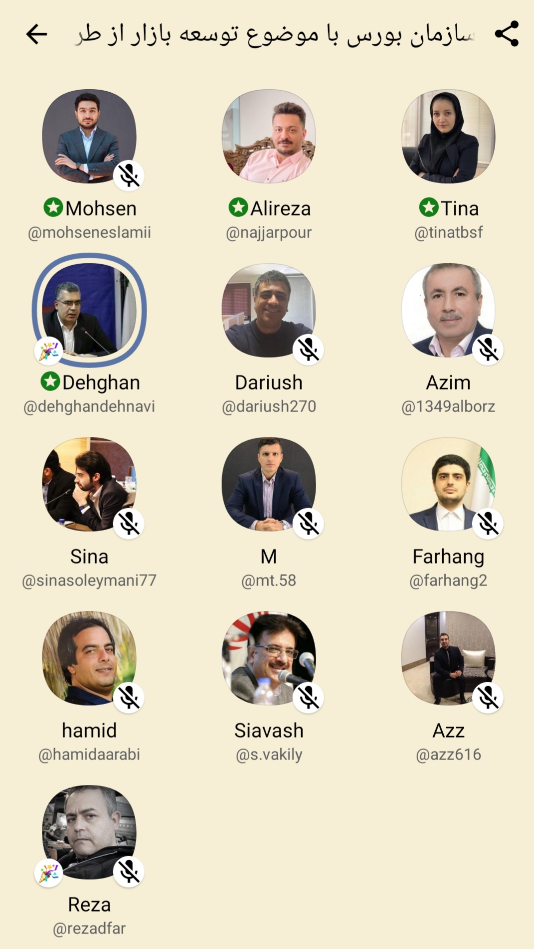 سهامداران در گِل مانده، لابلای خوش و بش ها گم شدند...