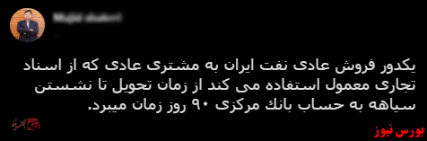 با فیلترشکن ببینید ۱۴۰۰/۰۱/۲۸