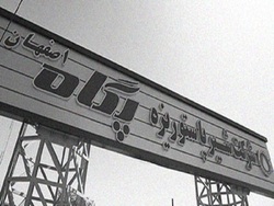 افزایش درآمد ۱۰۰ درصدی