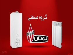 شکسته شدن رکورد فروش ماهیانه
