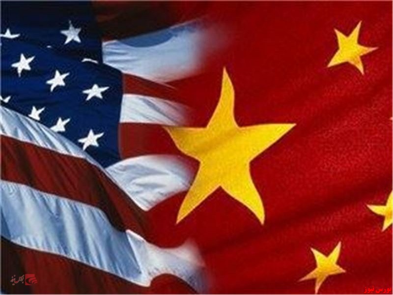 آمریکا و چین+بورس نیوز