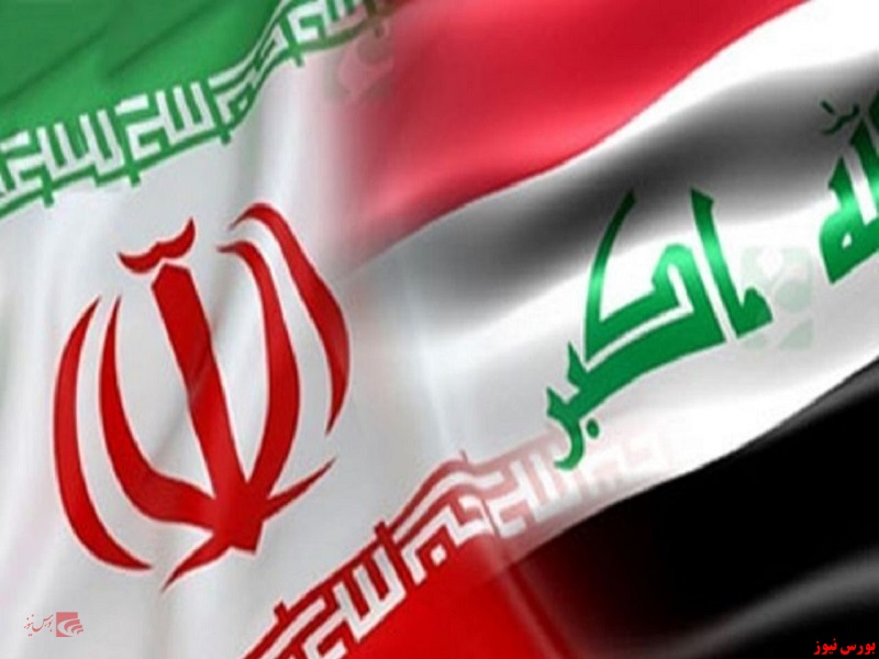 ایران و عراق+ بورس نیوز