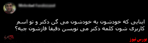 با فیلترشکن ببینید ۱۴۰۰/۰۱/۳۰