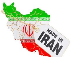 کیفیت کالای ایرانی و تشویق مردم به خرید ایرانی