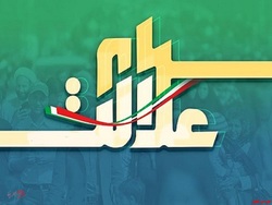 پشتپرده انتخابات هیاتمدیره شرکتهای استانی