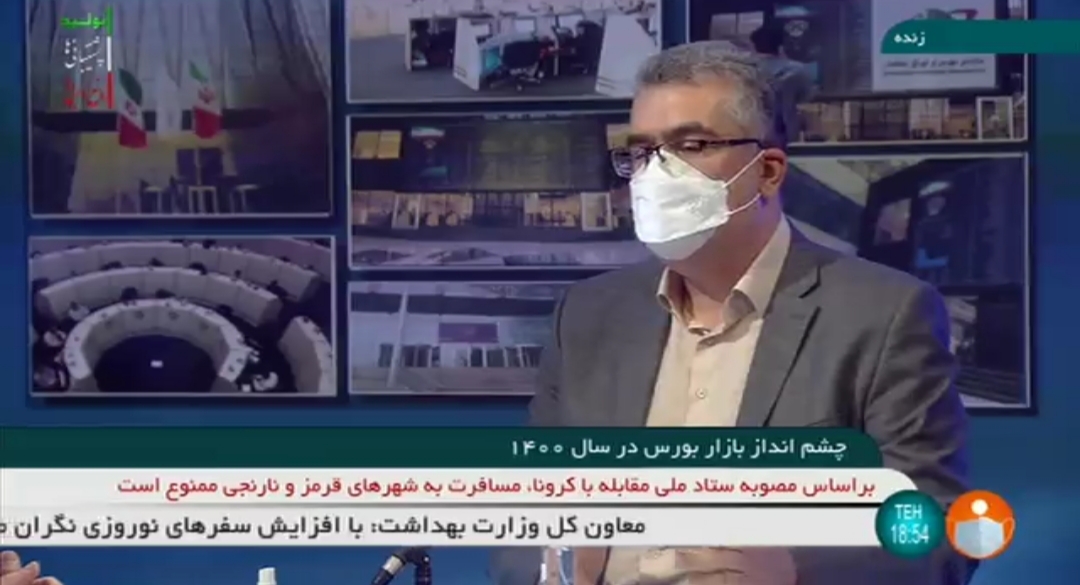چشم انداز بازار سرمایه در بلند مدت قطعا مثبت است