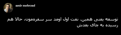 با فیلترشکن ببینید ۱۴۰۰/۱۰/۰۱