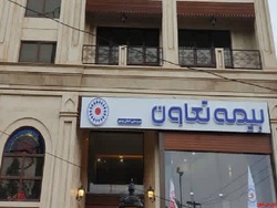 اطلاعیه بازگشایی اطلاعیه بازگشایی