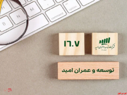 فروش پروژه تجاری اقامتی فروش پروژه تجاری اقامتی