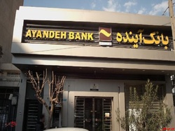 مجمع مجمع