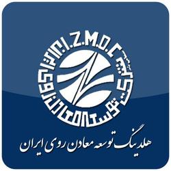 رشد ۴۴ درصدی بها تمام شده سرمایه گذاری