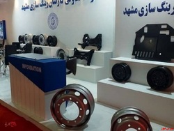 ترکیب هیات مدیره جدید ترکیب هیات مدیره جدید