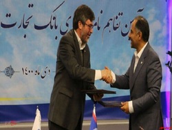 انجام امور بیمهای با ارائه خدمات الکترونیک بانکی تسهیل میشود انجام امور بیمهای با ارائه خدمات الکترونیک بانکی تسهیل میشود