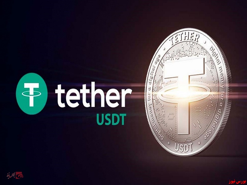 بهترین قیمت تتر در ایران در کدام صرافی عرضه می‌شود؟