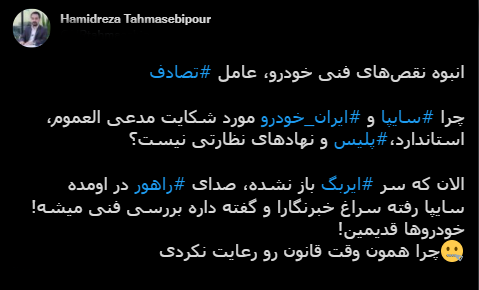 با فیلترشکن ببینید ۱۴۰۰/۱۰/۲۸