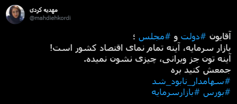 با فیلترشکن ببینید ۱۴۰۰/۱۰/۲۸