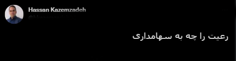 با فیلترشکن ببینید ۱۴۰۰/۱۰/۲۸