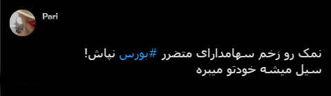 با فیلترشکن ببینید ۱۴۰۰/۱۰/۲۸