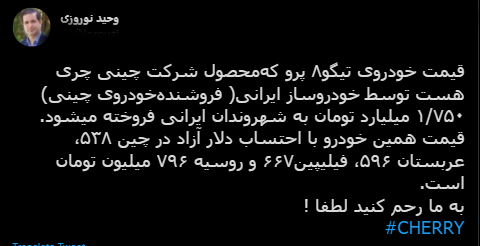 با فیلترشکن ببینید ۱۴۰۰/۱۰/۲۸