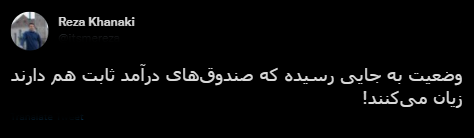 با فیلترشکن ببینید ۱۴۰۰/۱۰/۲۸