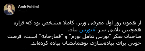 با فیلترشکن ببینید ۱۴۰۰/۱۰/۲۸