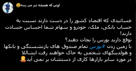 با فیلترشکن ببینید ۱۴۰۰/۱۰/۲۸