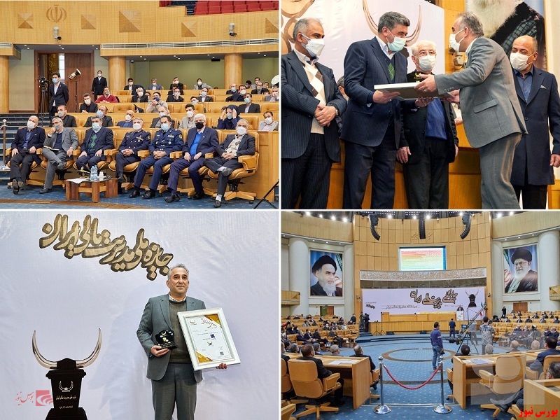 بیمه سرمد+ بورس نیوز