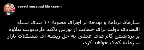 با فیلترشکن ببینید ۱۴۰۰/۱۰/۲۹