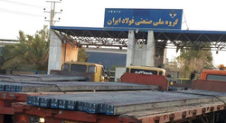 شمش فولادخوزستان، کاملا به فروش رسید شمش فولادخوزستان، کاملا به فروش رسید