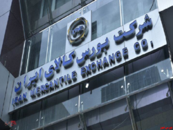 اسامی ۱۰ شرکت برتر بورس کالا معرفی شد اسامی ۱۰ شرکت برتر بورس کالا معرفی شد