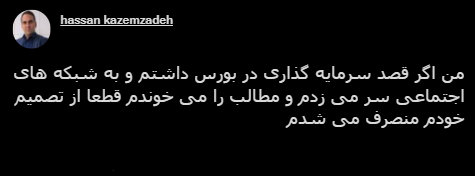 با فیلترشکن ببینید ۱۴۰۰/۱۰/۰۴