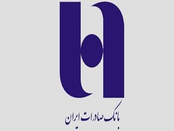 جهش صعودی درآمد تسهیلات اعطایی جهش صعودی درآمد تسهیلات اعطایی