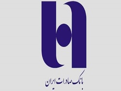 جهش صعودی درآمد تسهیلات اعطایی 