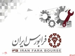 آغاز بازارگردانی آغاز بازارگردانی