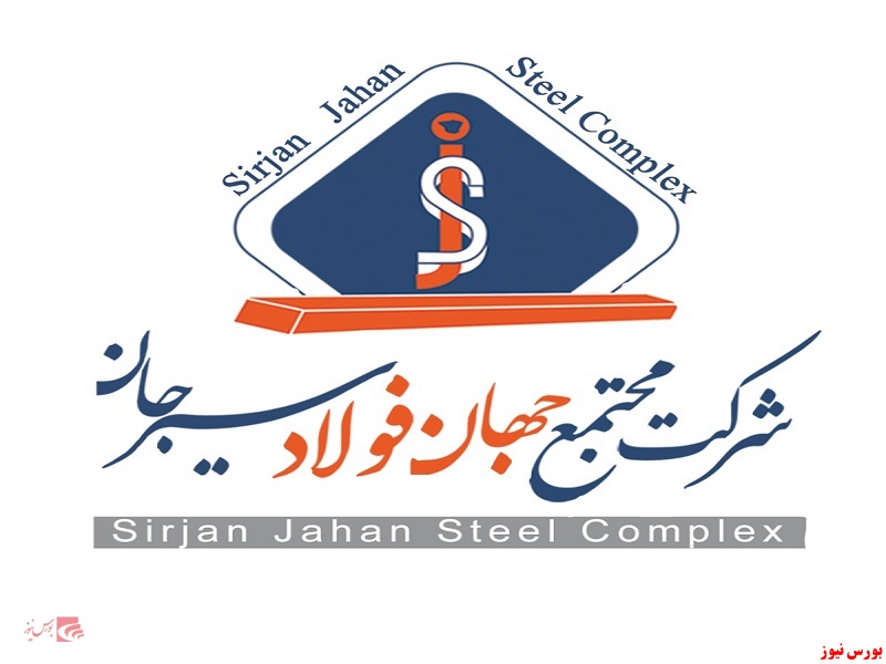 فجهان+بورس نیوز