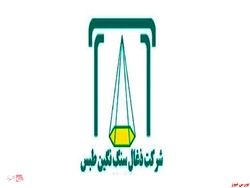 سود عملیاتی سود عملیاتی