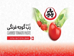 نگاهی به چگونگی کاهش سود عملیاتی ۳۴درصدی نگاهی به چگونگی کاهش سود عملیاتی ۳۴درصدی