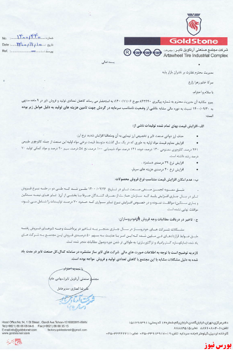 توضیحات 