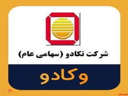 تفاوت سود تفاوت سود