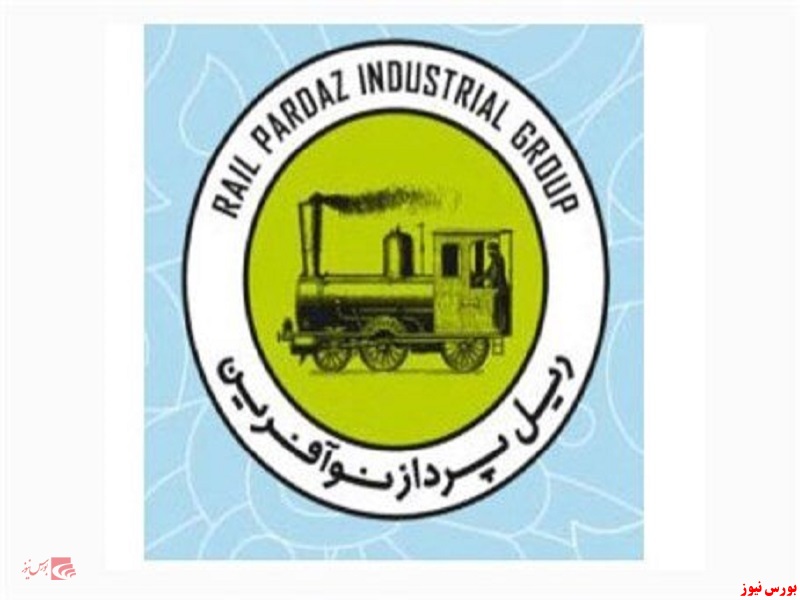 حافرین+بورس نیوز