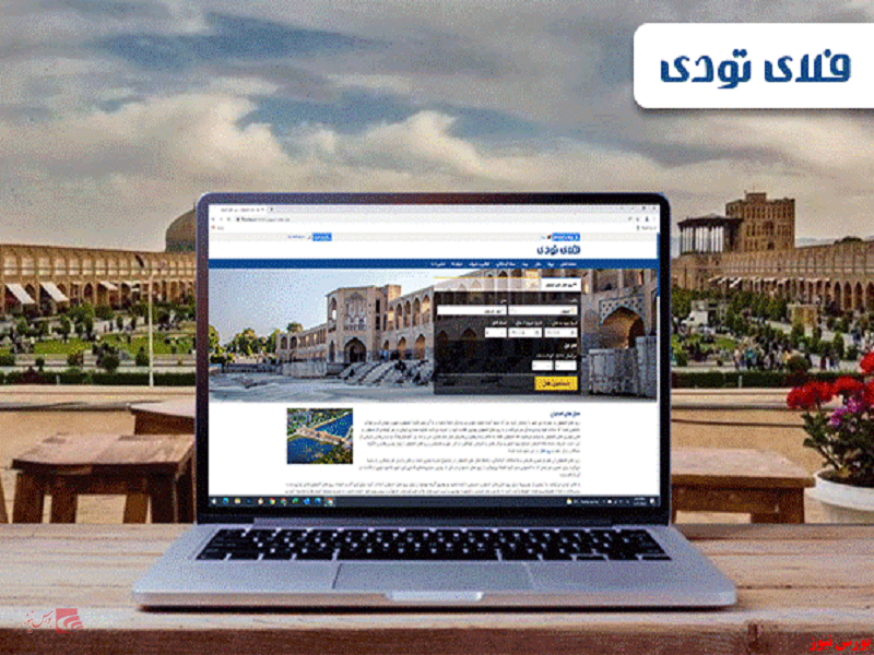 رزرو هتل های اصفهان با ارزان ترین قیمت، فلای تودی
