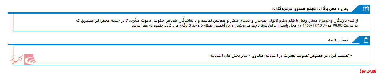 مجمع 