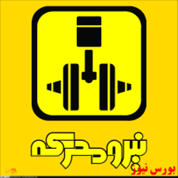 توقف 