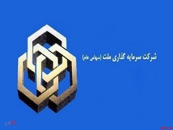 درآمد سود سهام درآمد سود سهام