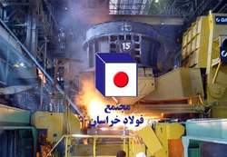 فولادخراسان ۶۶ درصد کاهش درآمد هفتگی را دید فولادخراسان ۶۶ درصد کاهش درآمد هفتگی را دید