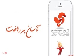 دورهمی سهامداران